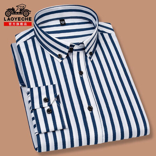 Vintage Car Longärmedose Hemd für Männer 2025 Frühling Neues Anti-Falten-freies Business Casual Striped Shirt für Männer Eyc2106 11xl 3890-110jin [Jin ist 0,5 kg]