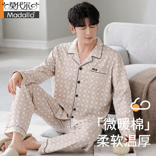 莫代尔睡衣男士春秋款纯棉长袖2025新款秋冬爸爸男款秋季薄款男式家居服 3882 M (165码)建议穿着体重100-125斤