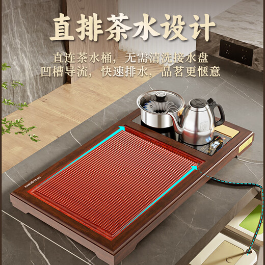 KAMJOVE solid wood tea tray with kettle integrated automatic water filling tea set tea set tea table tea tray set R-190 ebony single tea tray (excluding tea ceremony stove)