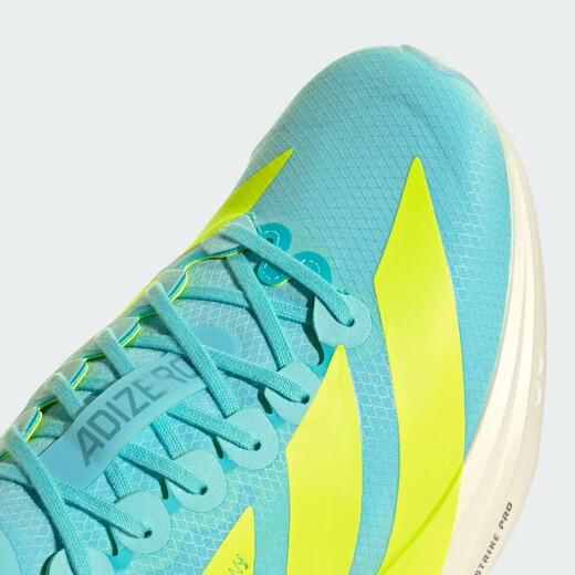 Adidas men's running series ADIZERO TAKUMI SEN 11 running shoes JQ2813 light mint 42