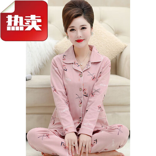 Pajamas Zengzhi Niuzai pour les femmes aux manches longues du printemps et de l'automne mères d'âge moyen et âgées? Ensemble de vêtements de maison mince en coton d'âge moyen Plus taille 9926 xl Recommandé 115-135jin [Jin est égal à 0,5 kg]