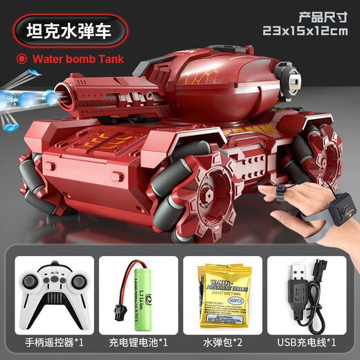 Jianruisen children's remote control tank toy car gesture sensor can launch water bombs electric four-wheel drive off-road vehicle boy gift gesture + handle remote control large water bomb tank (red) standard single battery life about 40 minutes + 60,000 water bombs