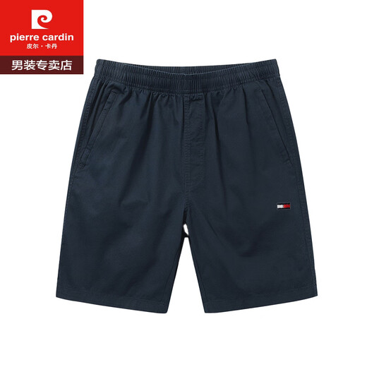 
Pierre cardin new summer men's casual shorts cotton sports casual pants loose beach five-point pants trend 9224 khaki + 9215 navy blue 2 pack M (suggested -120 Jin [Jin equals 0.5 kg])