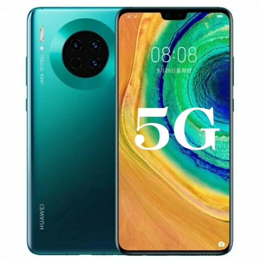 Huawei (Huawei) Huawei Mobiltelefonpass 5G Kirin 9905G Mobiltelefon Gesicht 500NFC Clear Mate30 Bright Black Free Fast Lading + Shell Film 6 GB + 128 GB x [9 New] Leichtes XTUN 4G verwenden