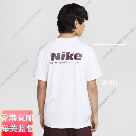 耐克（NIKE）HYVERSEDRI-FIT男子防 晒速干短袖上衣夏季T恤HV4882官方旗舰正品 100白/鲜亮勃艮第酒红/银 S