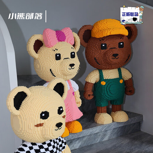 Rot und kleiner Bärenstamm Superman Schwierige Bausteine ​​Teddybär Spielzeug Ornamente Kindertag Geschenk rosa Riemen Teddybär [3895 Partikel]