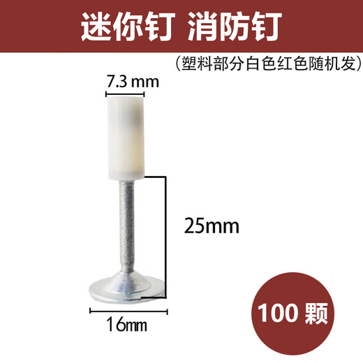 Junwen Cannon Nail Mini Nail Gun Special Nail Fire Nail Round Integrated Nail Suspended Ceiling Special Nailing Artifact