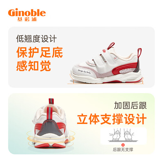 基诺浦（ginoble）儿童学步鞋春秋款软底1-5岁宝宝机能鞋 男女童鞋GW1289A/GW1290A 水嫩蓝/粉色 27 170mm 适合脚长166-175mm