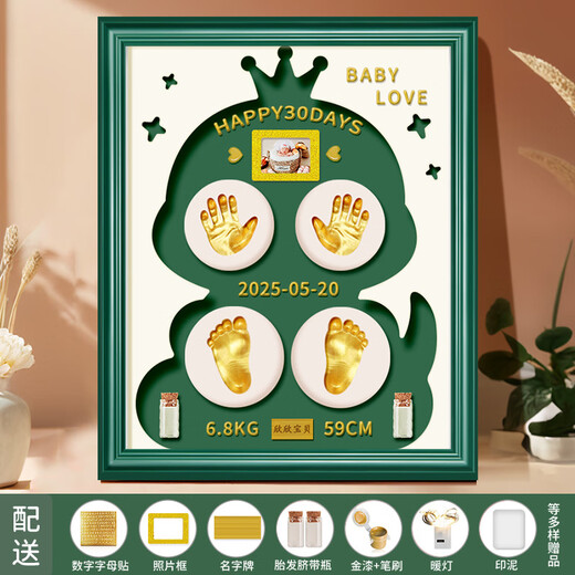 Shidao 2025 Snake Year Baby Hand and Foot Print Photo Ramam