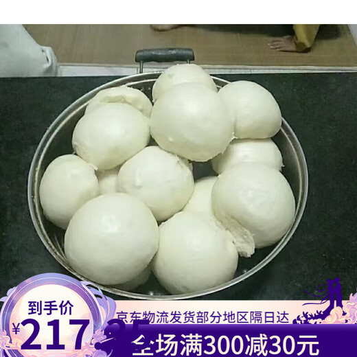 林中虎新国标颗粒面粉50斤装批发家用小麦粉25Kg中筋沙子粉 新国标1355-2021壹零颗粒粉50斤