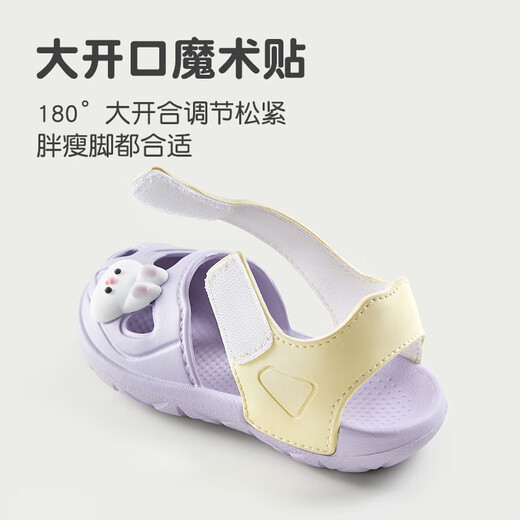 Jingga children's beach shoes happy Mary children's sandals summer hole shoes girls' heads Velcro non-slip boys' household 9277 green color 15 size 15 inner length 15 recommended 14.5-15 feet