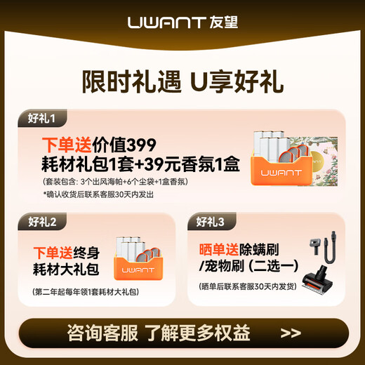 uwant [subvention nationale] Youwang Vacuumer V400Pro double auto-nettoyage 0 résidu complet anti-vide] Home Wireless Wipuum aspirateur High Power Super aspiration V400PRO