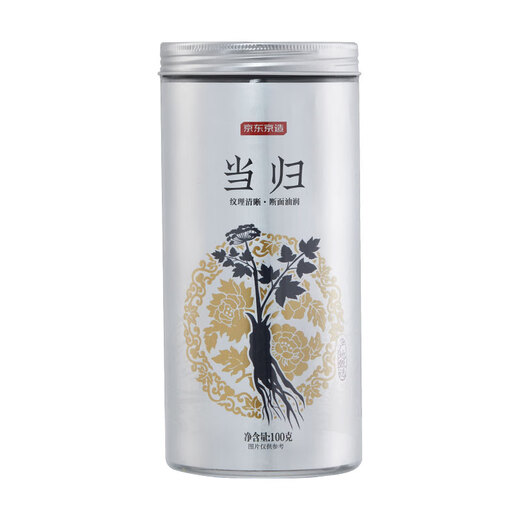 京东京造 当归片100克 甘肃岷县当归切片黄泡水养生茶煲汤料