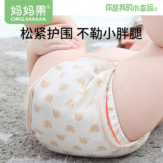 Mom Fruit (Org.Mama) Pantalones de pañales para bebés Pañales de pañales a prueba de fugas y transpirables pañales para bebés Pantanos recién nacidos Pantalones fijos 2 paquetes [Little Elephant + Stripe] S Código (6-12Jin [Jin iguala 0.5 kg])