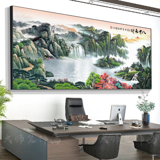 牧子喜行沙发背景墙挂画2025最新款大气壁画山水风景画靠山图挂画办公室画 CT-3889【山水聚财】 亮面有机玻璃】成品 280*110cm 尊贵黑框