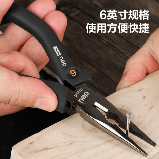 Delihome series labor-saving wire pliers vise needle nose pliers clamping pliers multifunctional pliers 6 inches HT2106