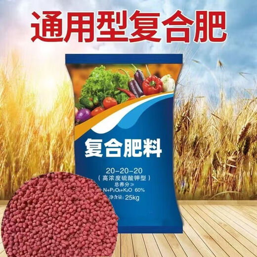 Russia's 20-20-20 high-efficiency instant fertilizer is used for wheat, corn, fruits, vegetables, medicine and other crops. 50Jin Jin is equal to 0.5kg. 1 pack is sent in original packaging.