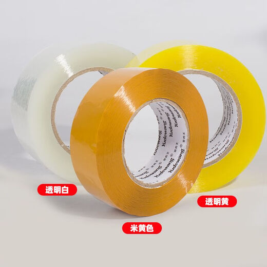 Clcey Tapon transparent Emballage Express Paper d'étanchéité Papier grand rouleau Scellant Glue Wide Tape Boîte transparente Boîte entière Largeur du lot 45 ÉPHECTUR 20 Long 12048 Rouleaux Transparent blanc