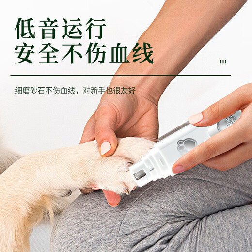 Tanizaki multifunctional cat scissors, dog nail scissors, pet novice ED light nail clippers, nail polishing line, white pet electric nail polisher