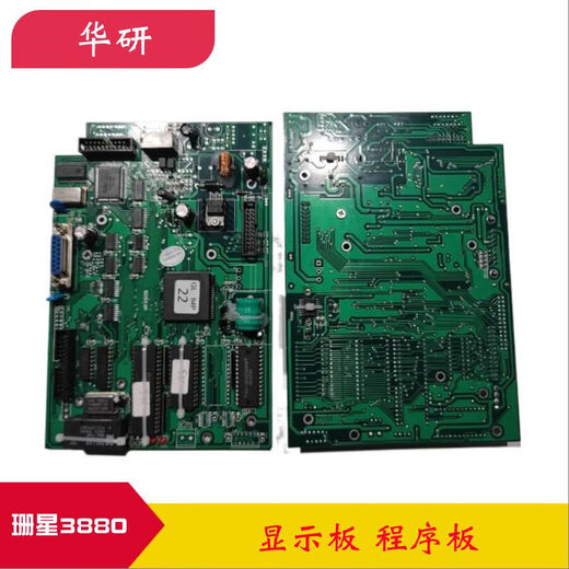 科至途珊星F3880电脑 主机 面板 显示屏 按键板 温度板珊星3880注塑电脑 3880电脑主板