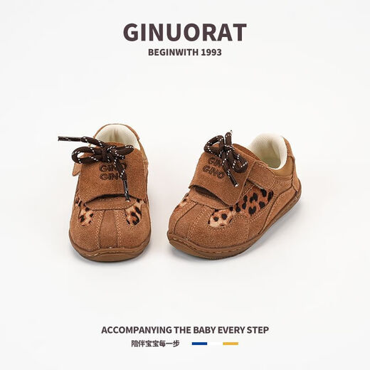 Ginuorat spring and autumn new retro trendy baby boy sneakers fashionable leopard print shoes girls toddler shoes plus velvet brown 26 (inner length 16.5 suitable for foot length 16.0)