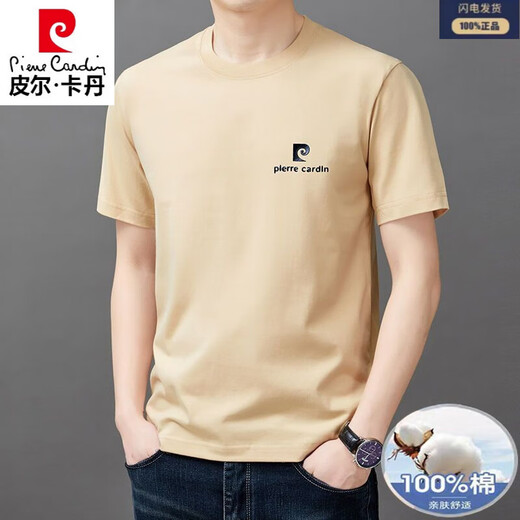 皮尔卡丹100%纯棉新疆棉短袖t恤男夏季中青年潮流休闲纯色宽松打底体恤 9929-灰色 S 165/84A 建议95-115斤