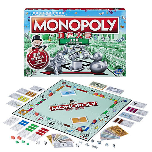 Immobilien -Tycoon 90. Jubiläum Immobilien Tycoon Version Chinesische Version Desktop Family Wisdom Table Game Toys C1009 Batman -Serie Immobilien Tycoon: Batman F9930