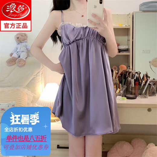 浪莎ins感冰丝吊带睡裙女夏季2025新款甜美公主风仿真仿真丝睡衣裙 甜美感睡衣裙WZL-1412 M