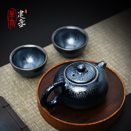 Shan Yijian teapot set Baihua Jianyang raw iron tire kung fu tea set can be a high-end Mid-Autumn Festival intangible cultural heritage gift