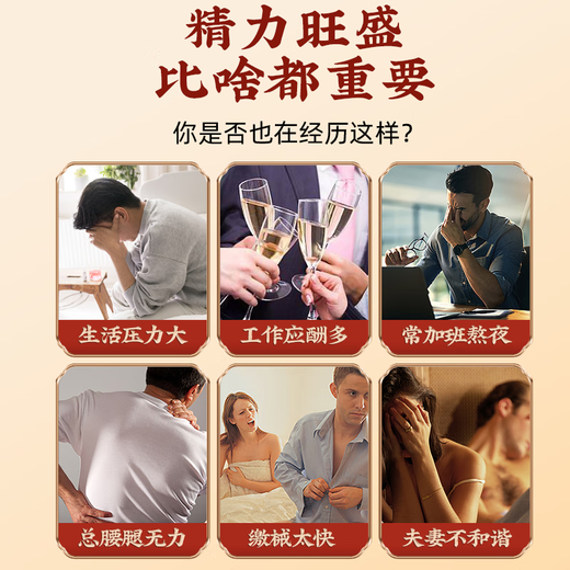 沙苑子菟丝子枸杞子黄芪百合组合茶四大名泡男人茶男士滋补五宝茶 沙苑子菟丝子枸杞茶【10g*60小包】