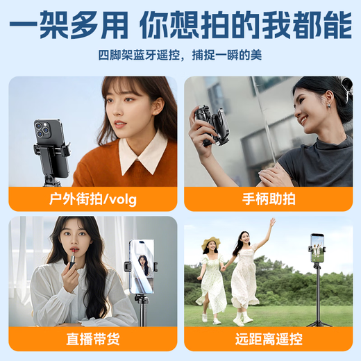 Zhiguozhe [Hot Sale 50W] Selfie-Stick Mobiltelefon Ständer tragbares Reiseartefakt 360-Grad-rotierende bodensteuerte Stativ gegen Schale Drei-Achsen-Gimbal und Live-Broadcast-Multifunktionsintegration