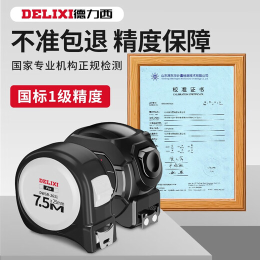 Tape measure 5 meters household rice ruler steel measuring ruler mini small stainless steel measuring tool thickened cutting-proof hand Simple white and black model 5m*19mm -DLX2629 official