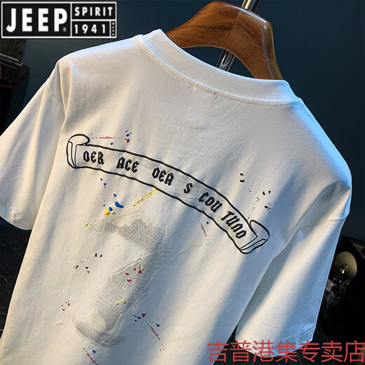 JEEP SPIRIT夏季短袖T恤男潮流刺绣印花速干上衣宽松薄款高密度针织体恤 浅粉色 【HJ6630】 L 适合115-130斤穿