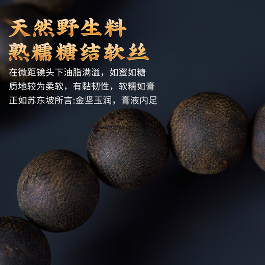 
Dalong Authentic Hainan Yingge Green Nana Agarwood Bracelet Sinking Water-grade Natural Cultural and Playing Chess Nan Old Material Buddhist Bead Bracelet Men and Women DYL12023