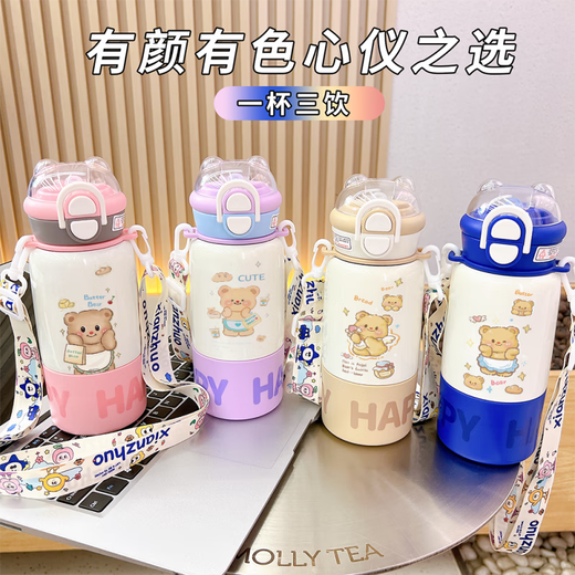 Gartuling Allemand Quality Dunden Thermos Cup Intong Butter Bear Bel New Children's Food Grade 316 ACIER INOXEUX EAU Cup de nourriture Food 316 en acier inoxydable Color Bxai6227 Jaune