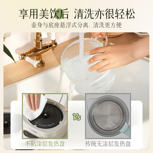 Midea 0 glue all-glass fully automatic health kettle 1.2L large capacity office multi-functional tea drain tea kettle 24h constant temperature can cook millet 1L 0 glue all-glass MK-YS10B203