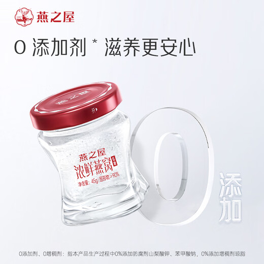 Houblow house fraîche oiseau cuit du nid instantané mange un cadeau pour les anciens à faible teneur en sucre et concentré de boîte cadeau fraîche 10g 10 bouteilles pour les produits nutritionnels des femmes enceintes