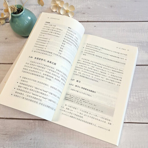 Corpus Research Frontier Translation Series Linguistic Statistical Methods R Language Application Tutorial