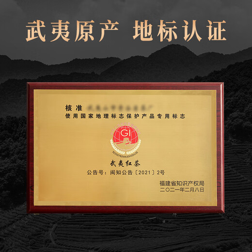 Geh und finde schwarze Tee Wuyishan Jinjunmei Special 250g Teenbox Geschenk Geschenkgeschenk Geschenk