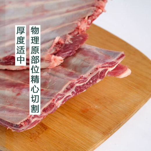 Pasture lamb whole ribs 1kg