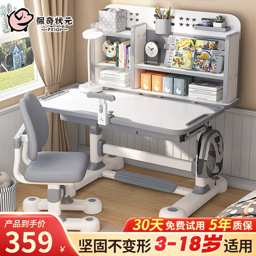 Bureau d'études pour enfants de la page de la page Set à la maison pour la maison de la chambre à coucher Primaire et secondaire Table de devoirs des élèves d'anniversaire pour enfants Gift-Sage en gris anti-alédéhyde en environnement [Cadeau]