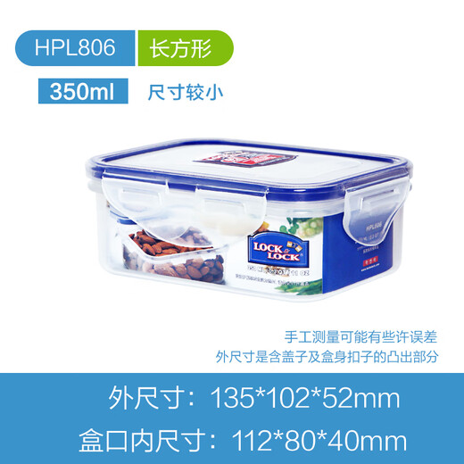 乐扣乐扣塑料保鲜盒 PP5号材质  微波炉饭盒 冰箱收纳盒 便当盒 长方形2.6L HPL826
