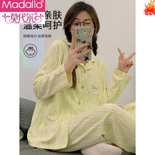 莫代尔月子服春秋纯棉产后a类5月份哺乳孕妇睡衣夏季薄款产妇夏天家居服 833晕染兰兔 L 【85-115斤】
