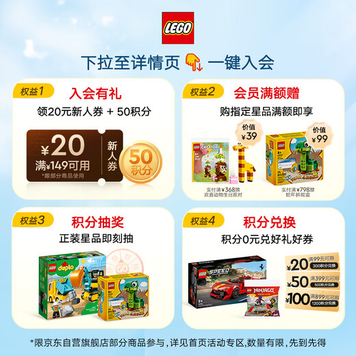 乐高（LEGO） 积木拼装幻影忍者71846 烈焰骑士机甲男孩儿童玩具生日礼物 