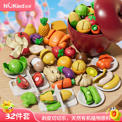 Newkey Apple Chee Chele toy can chew baby Montessori early education kitchen play house large fruit birthday gift