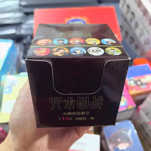 正版授权官谷日谷吧唧徽章马口铁盲盒盲抽谷子店批发收藏动漫周边 【日谷】防风铃 整盒10个9274