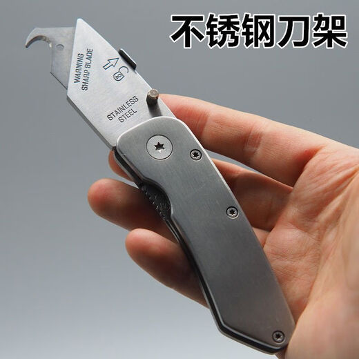 Lianeng hook knife cable peeling stainless steel utility knife heavy-duty thickened all-steel knife holder industrial hook knife sheep horn blade all-steel knife holder