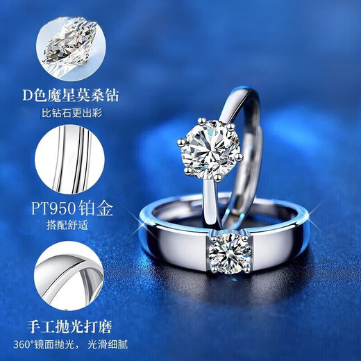 Chow Tai Sang 950 Platinum Ring One Carat Diamond Ring Proposal Confession Anniversary 520 Gift for Girlfriend PT950 Platinum Ring 50 Points Female Ring