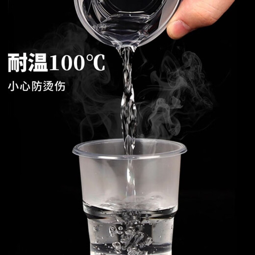 Disposable plastic aviation cup event exclusive Baijiyu 180ml*100 pieces