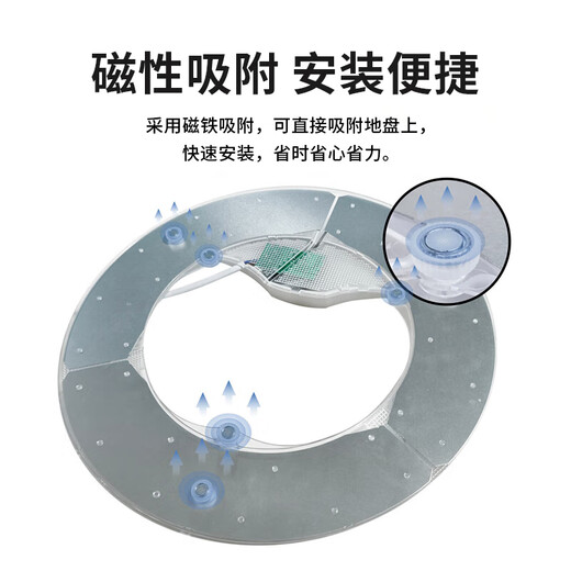 Jinggong LED wick modified light panel, ceiling lamp round light source module, no punching, magnet adsorption, 72W white light